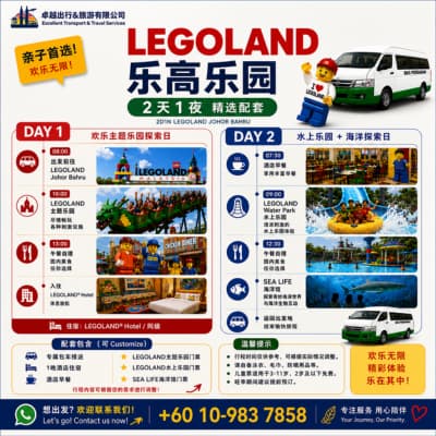 LEGOLAND Malaysia 2D1N Package